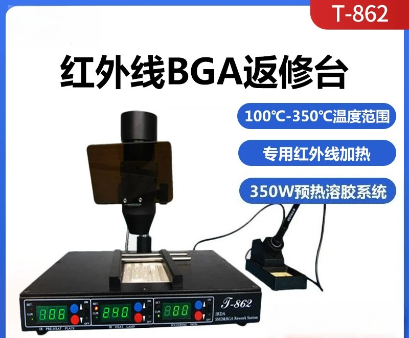 Electronics Repair Bench - T-862 Electric Infrared Repair Bench Small