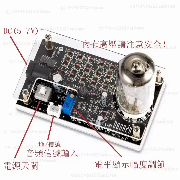 Electronics Repair Youtube - EM80/EM81/EM84/6E1/6E2 Electronic Cat Eye Tube Driver