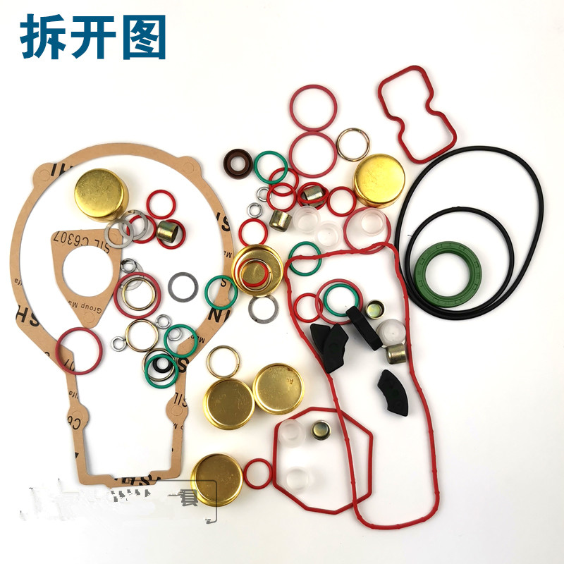 Electronics Repair School - New Arrival!P7100 Fuel Pump Gasket Kit
