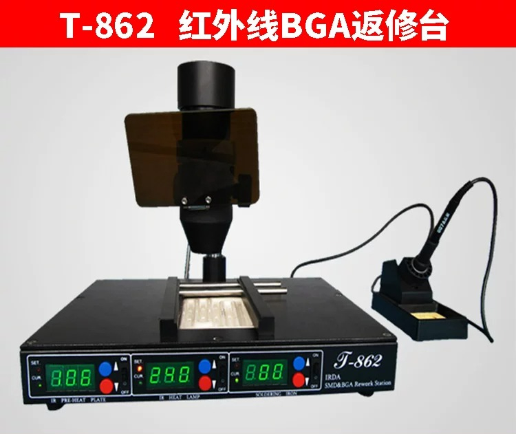 T-862 Electric Infrared Repair - Electronics Repair Bench 评论和价格