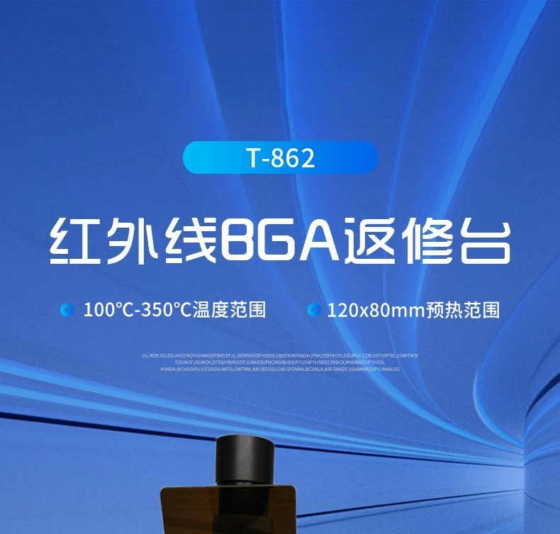 T-862 Electric Infrared Repair - Electronics Repair Bench 评论和价格