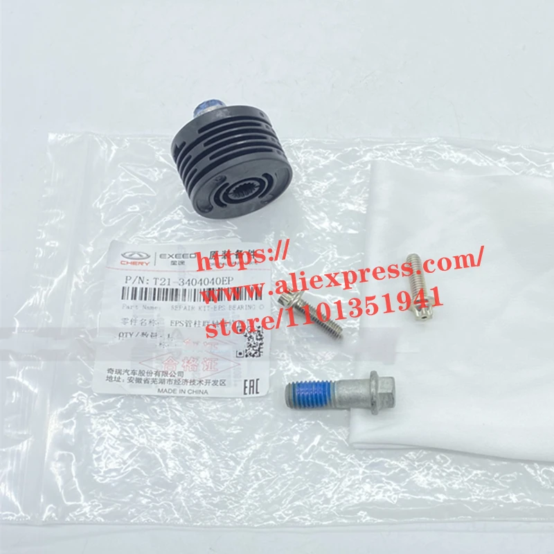 Electronic Tube Column EPS Dir - Electronics Repair Youtube 评论和价格