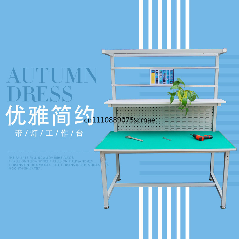 Single-Sided Anti-Static Workb - Electronics Repair Bench 评论和价格