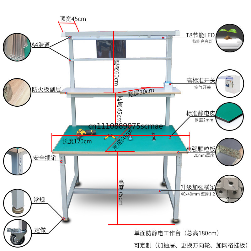 Single-Sided Anti-Static Workb - Electronics Repair Bench 评论和价格