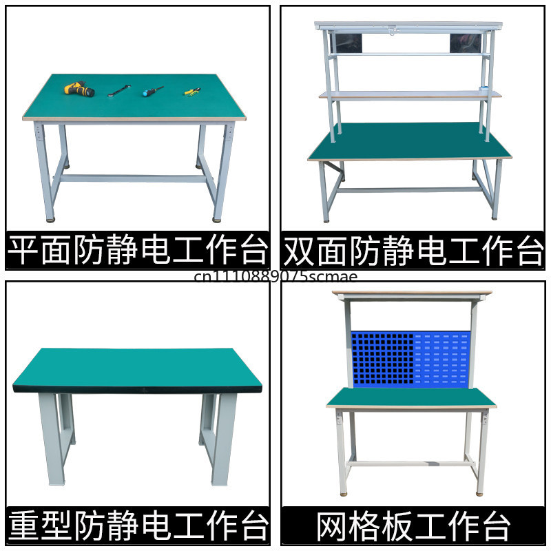 Single-Sided Anti-Static Workb - Electronics Repair Bench 评论和价格