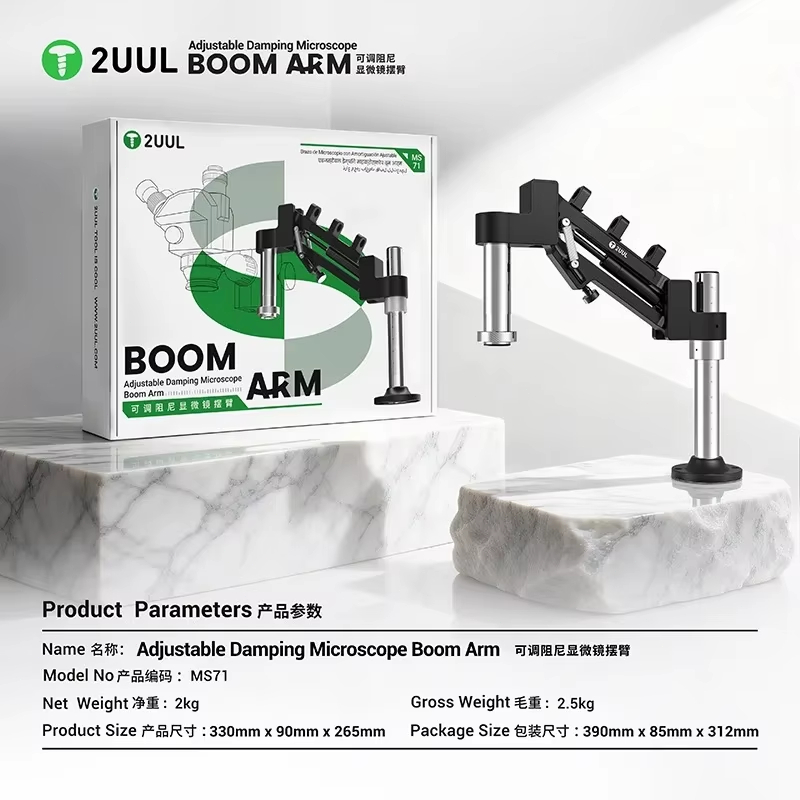 2UUL MS71 Adjustable Damping M - Electronics Repair Microscope 评论和价格
