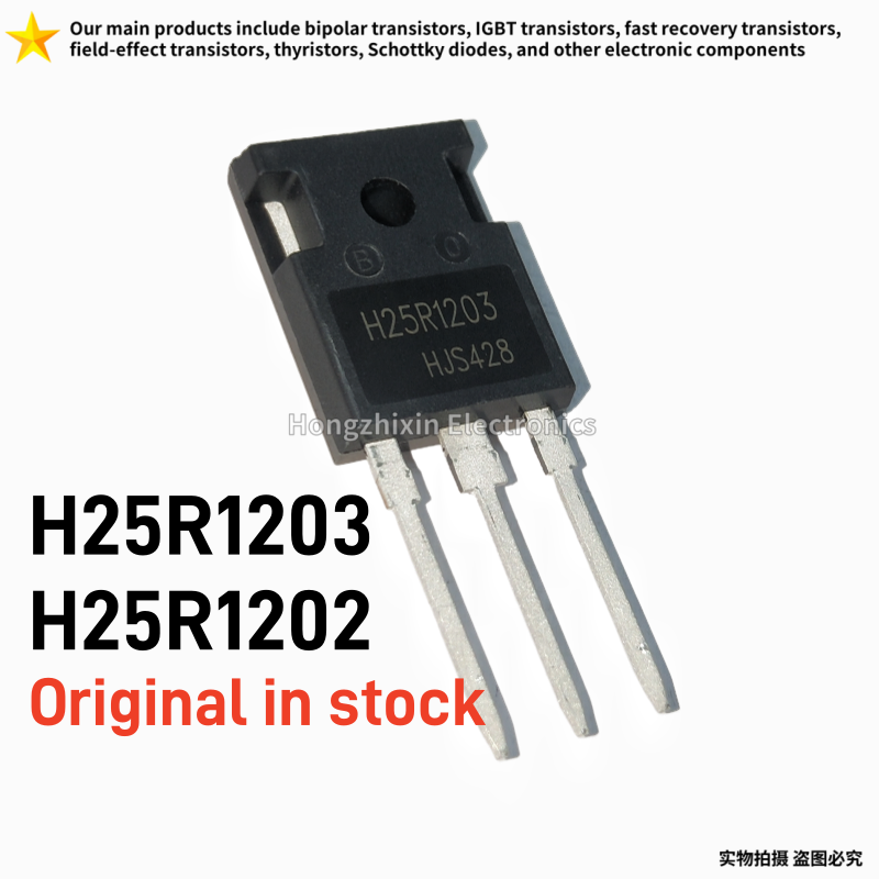 5/10PCS Original H25R1203 H25R - Electronics Repair Youtube 评论和价格