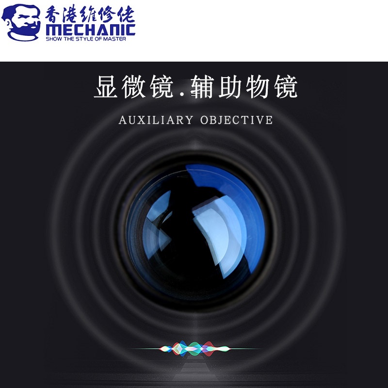 MECHANIC 0.3X 0.5X 0.7X 2X Aux - Electronics Repair Microscope 评论和价格
