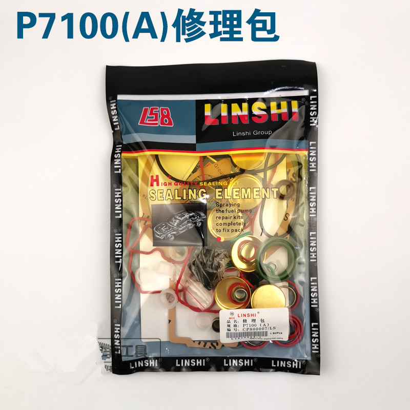 New Arrival!P7100 Fuel Pump Ga - Electronics Repair School 评论和价格